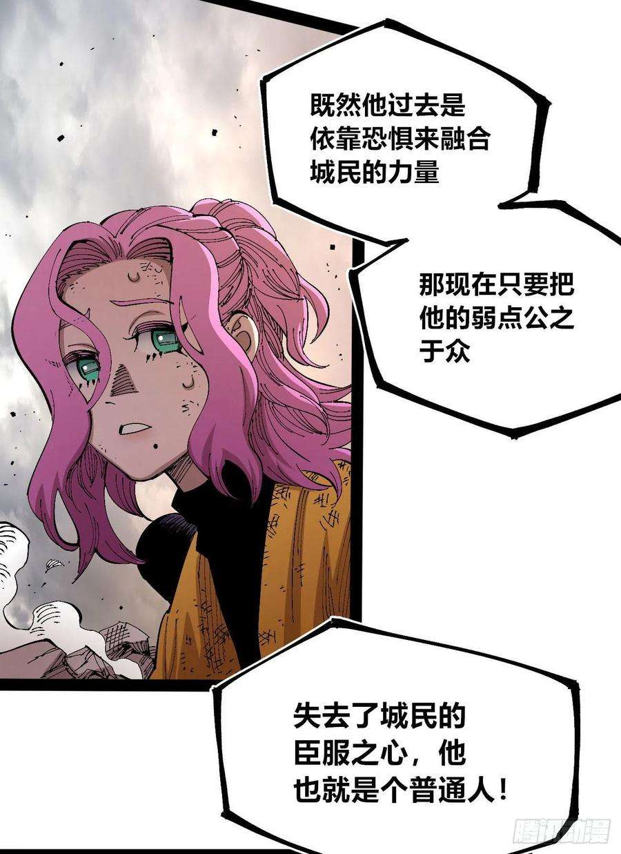 医统·乱世漫画,欢迎加入~ 38图