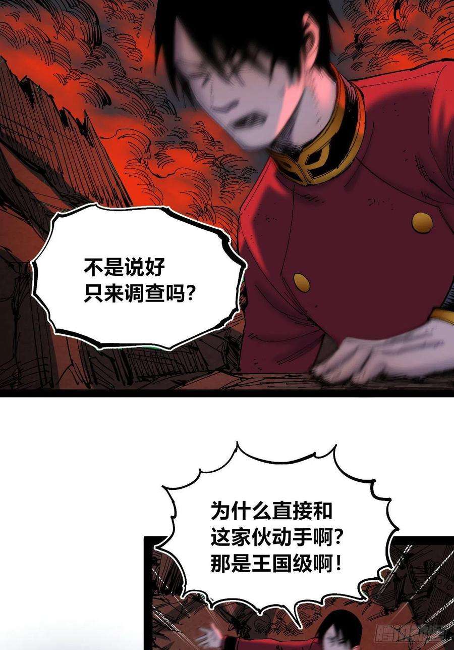 医统·乱世漫画,欢迎加入~ 86图