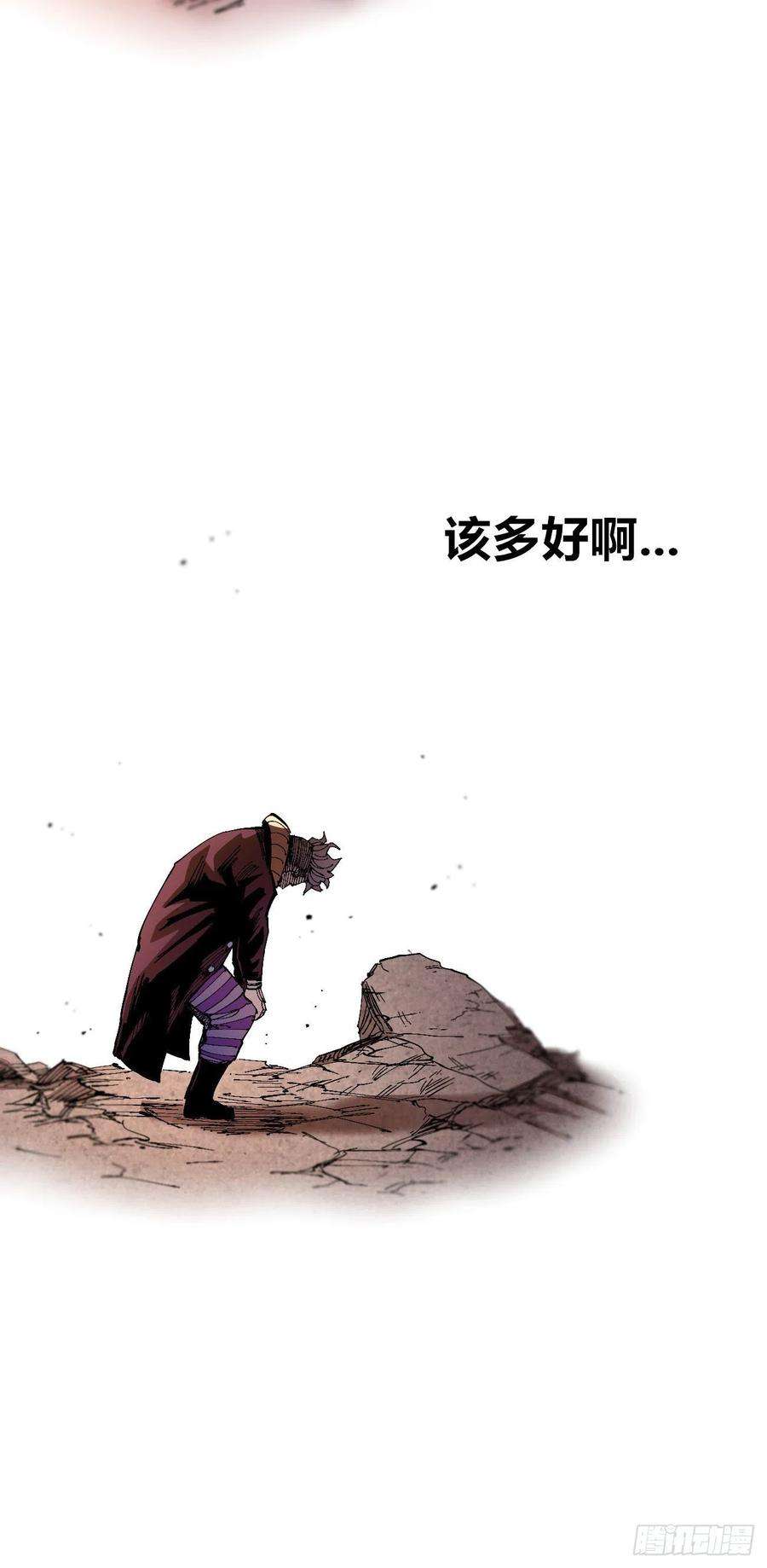 医统·乱世漫画,欢迎加入~ 60图