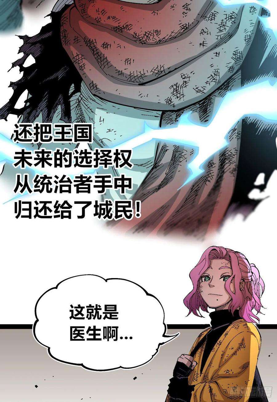 医统·乱世漫画,欢迎加入~ 48图