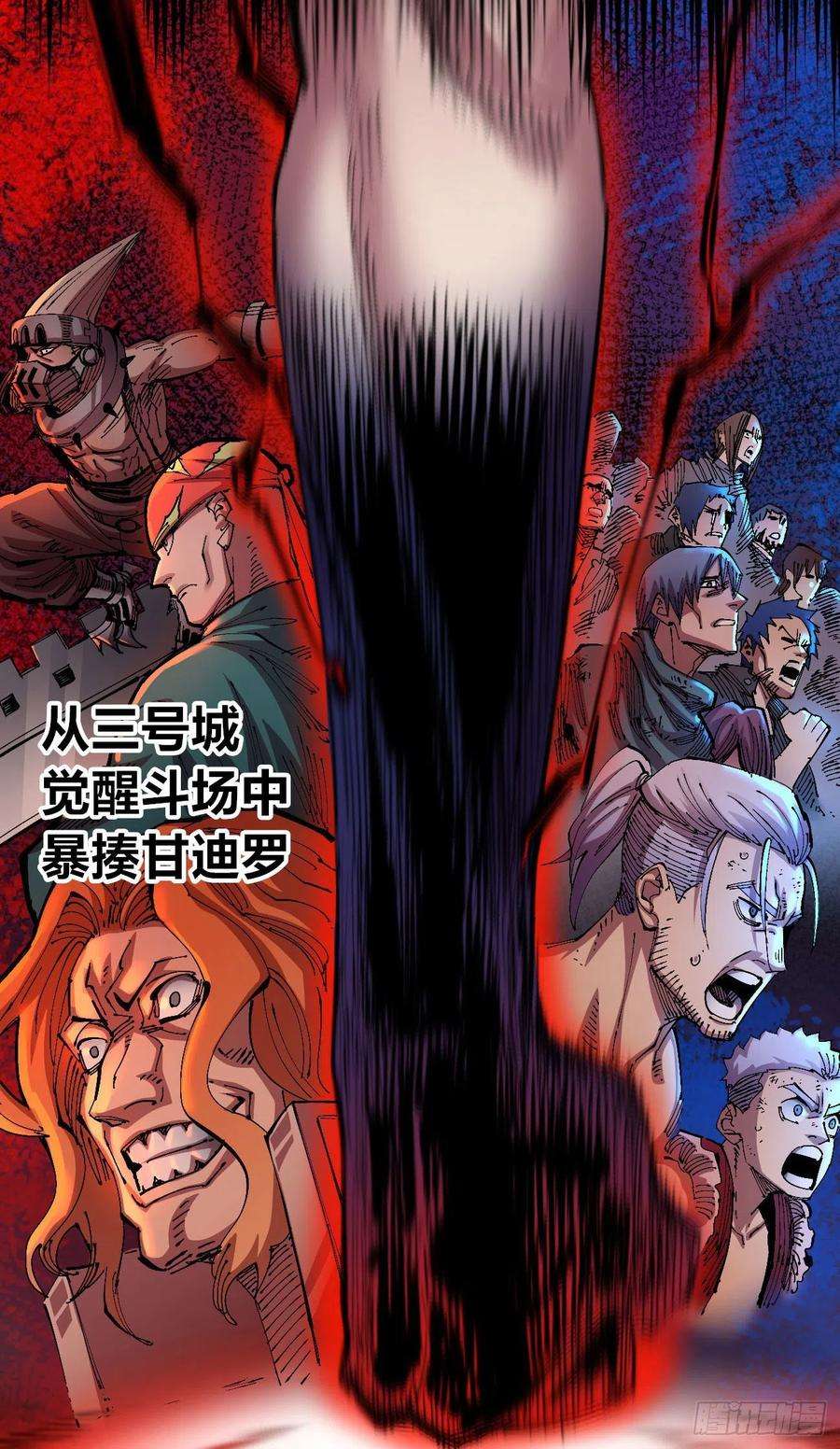 医统·乱世漫画,欢迎加入~ 3图