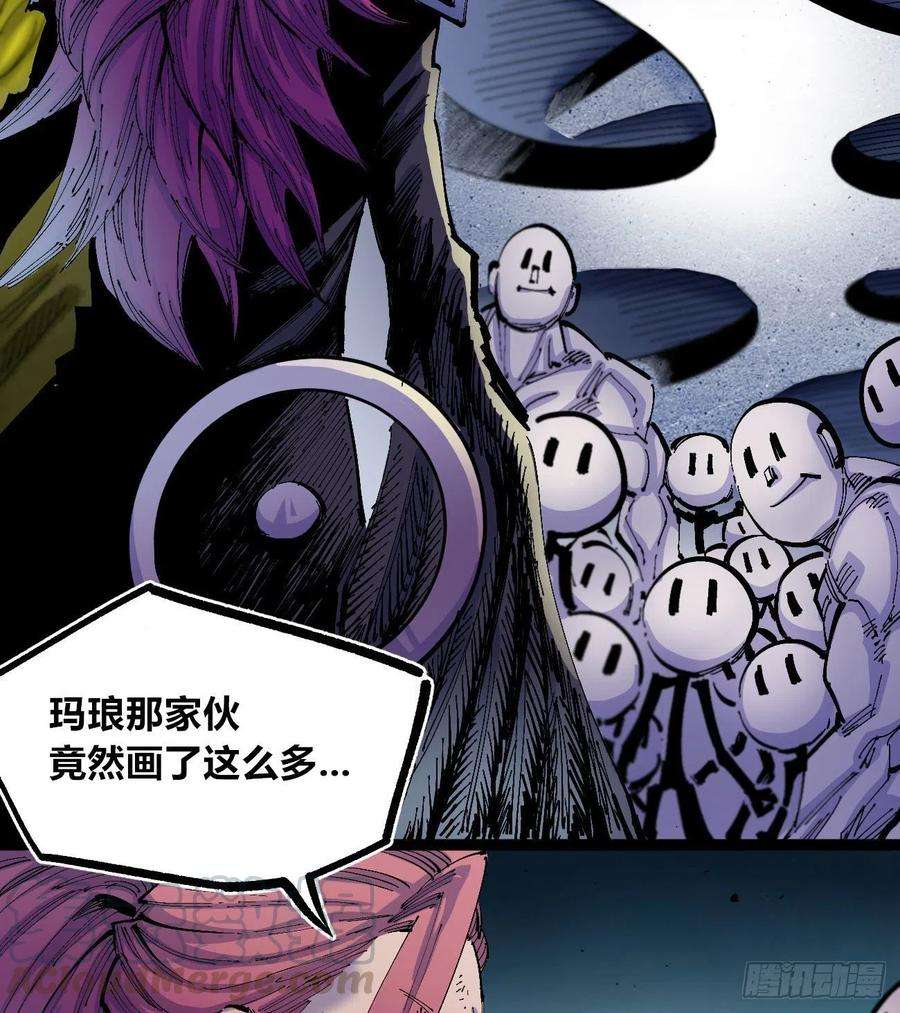 医统乱世免费漫画,看质量给月票 13图