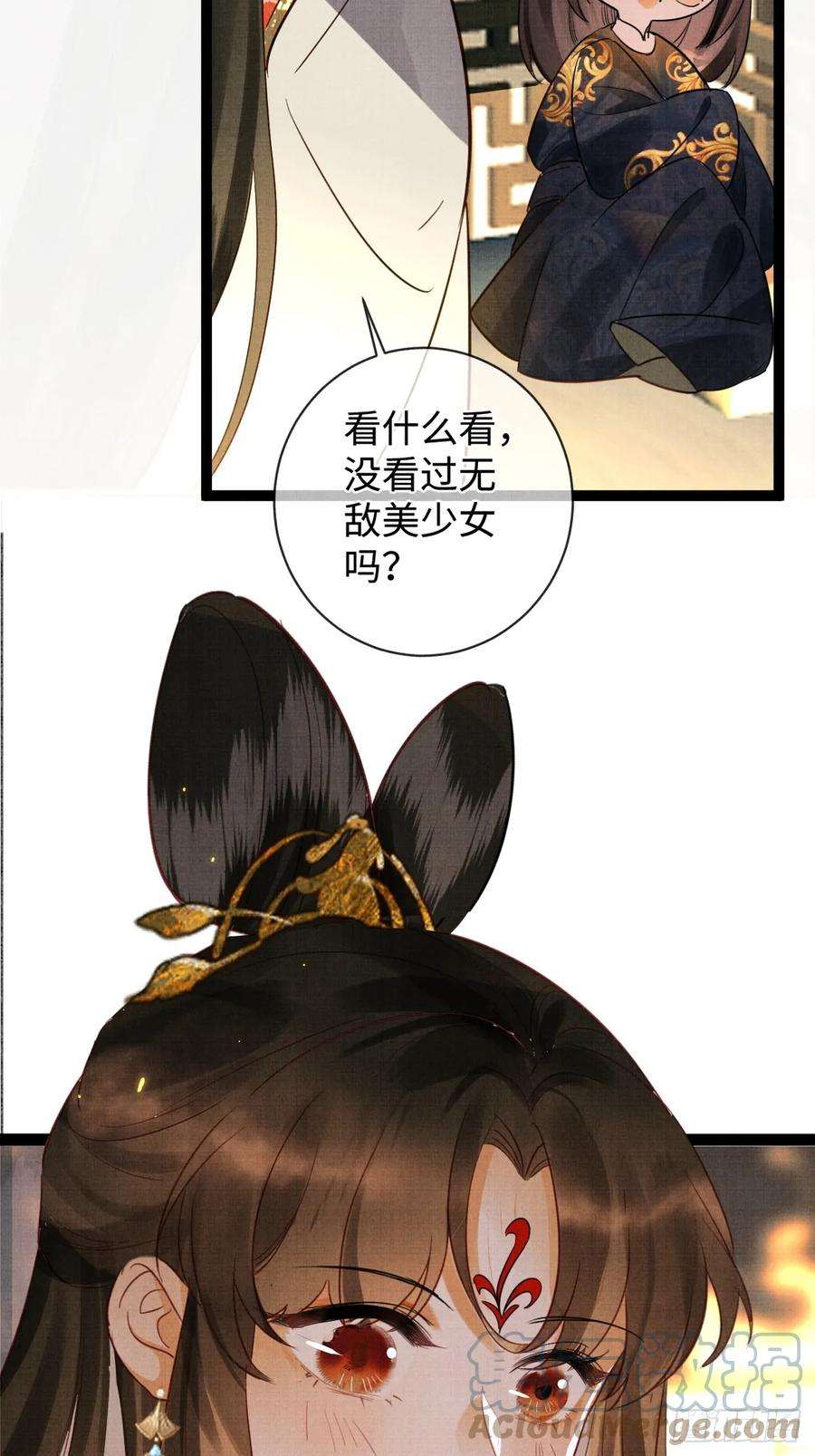 一窝凤凰漫画,01 凤十六篇：今晚吃鸡 58图