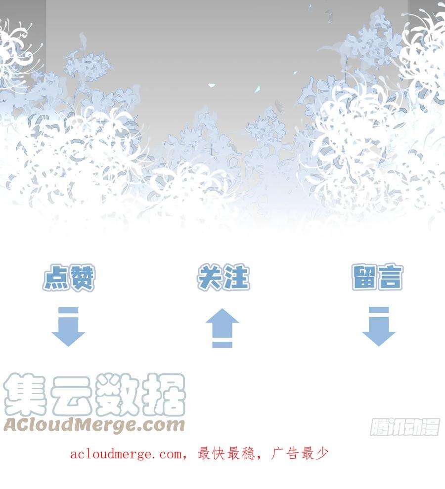 一窝凤凰漫画,02 凤十六篇：夜袭东宫 52图