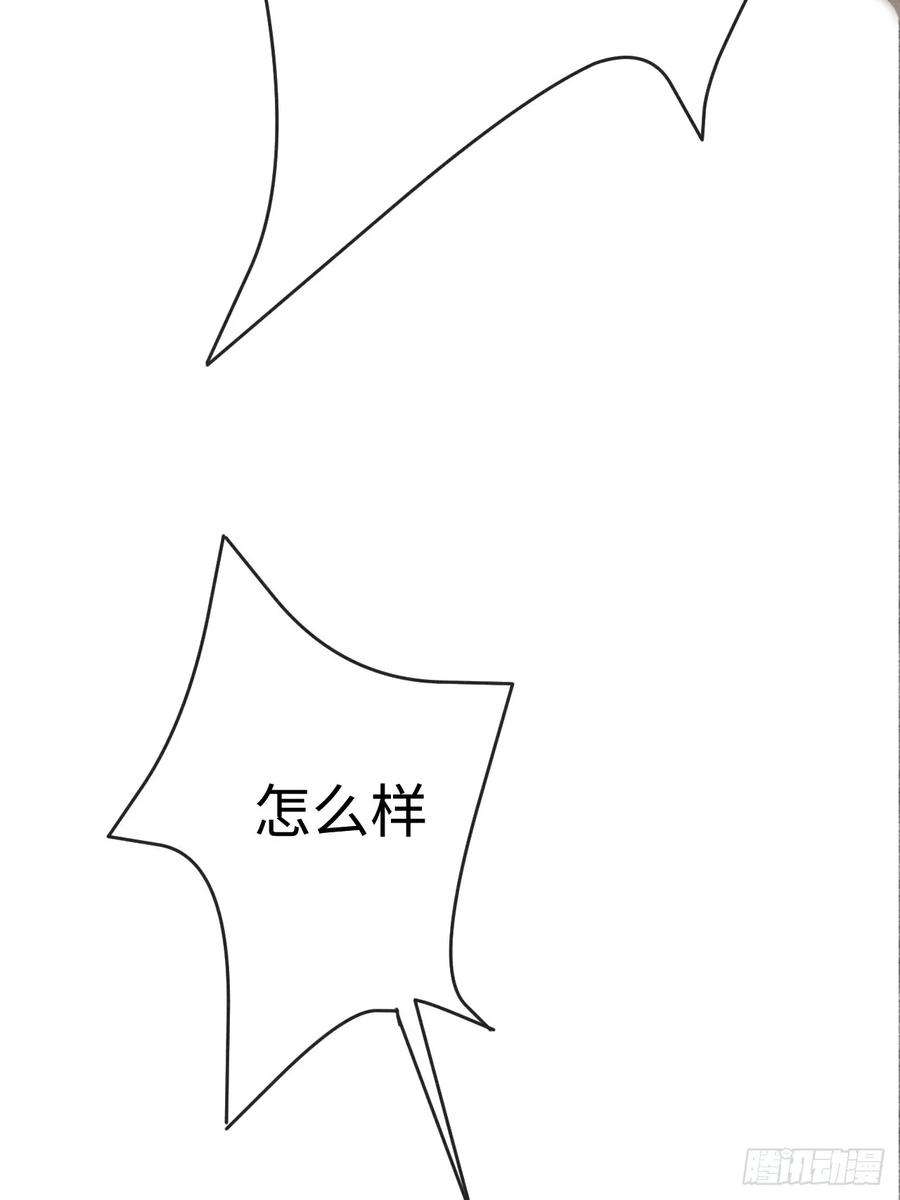 一窝凤凰漫画,04 凤十六篇：你仰慕我？ 66图