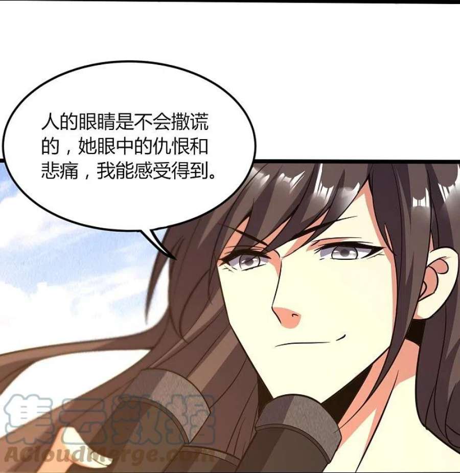 女总裁的医武至尊漫画,第364话 请君入瓮 13图