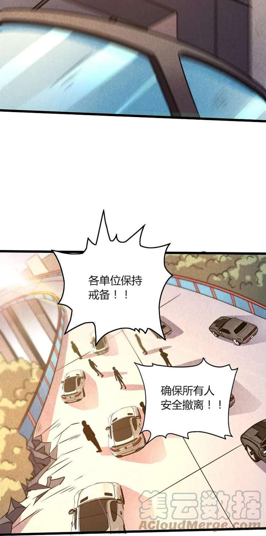 女总裁的医武至尊漫画,第364话 请君入瓮 7图