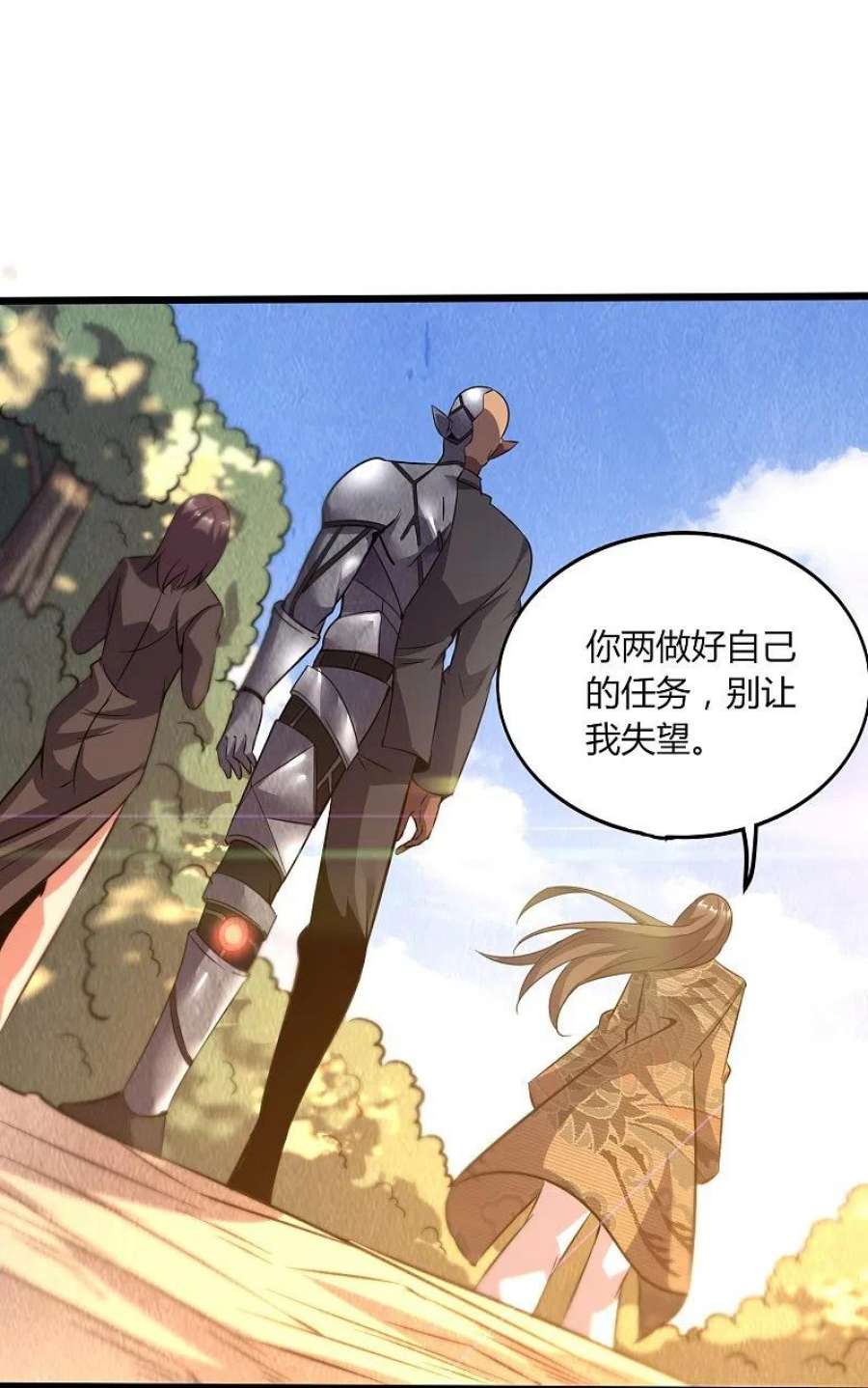 女总裁的医武至尊漫画,第364话 请君入瓮 16图