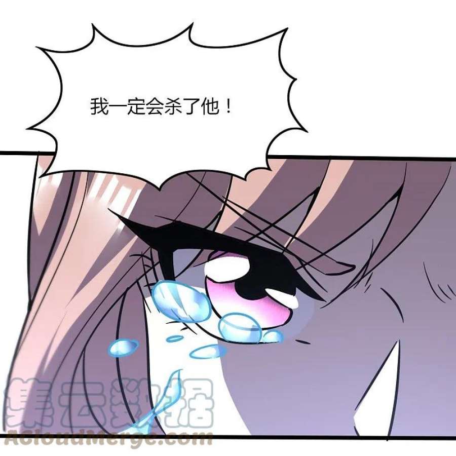 女总裁的医武至尊漫画,第364话 请君入瓮 9图