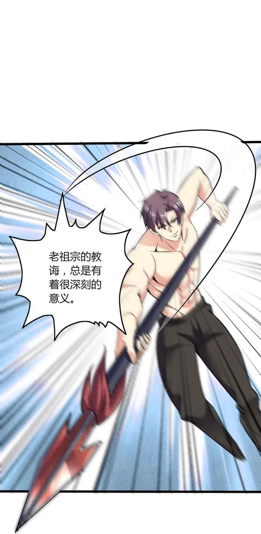 女总裁的医武至尊漫画,第364话 请君入瓮 22图