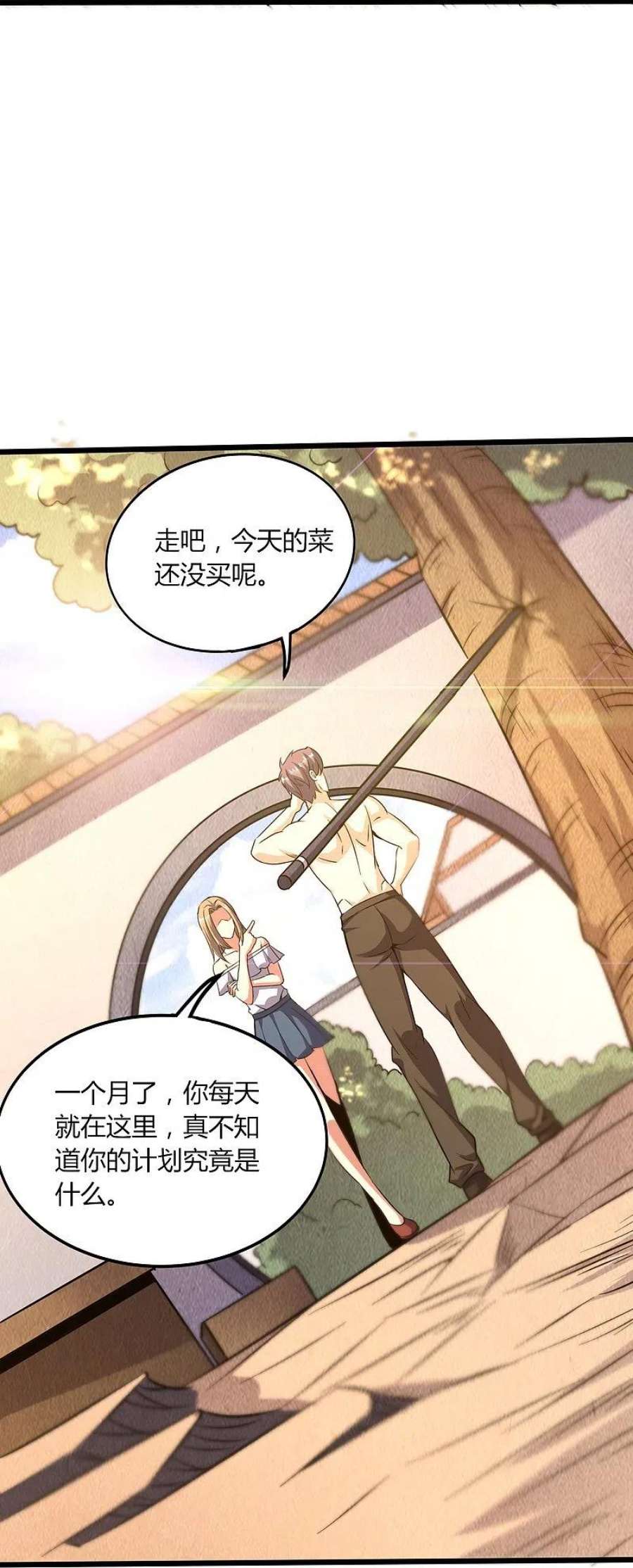 女总裁的医武至尊漫画,第364话 请君入瓮 24图