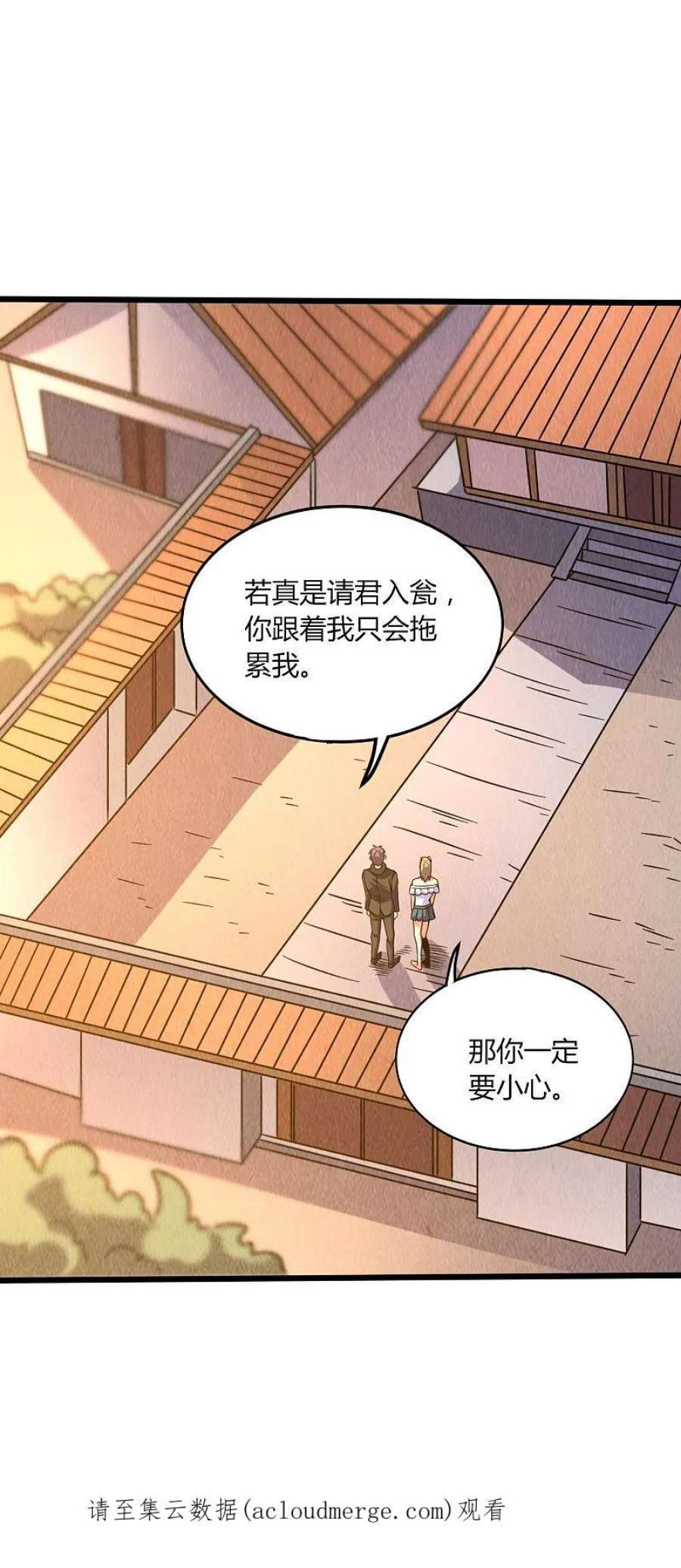 女总裁的医武至尊漫画,第364话 请君入瓮 34图