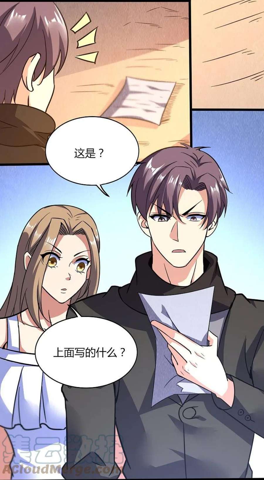 女总裁的医武至尊漫画,第364话 请君入瓮 29图