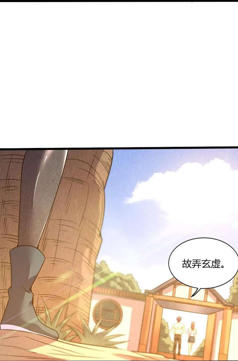 女总裁的医武至尊漫画,第364话 请君入瓮 26图