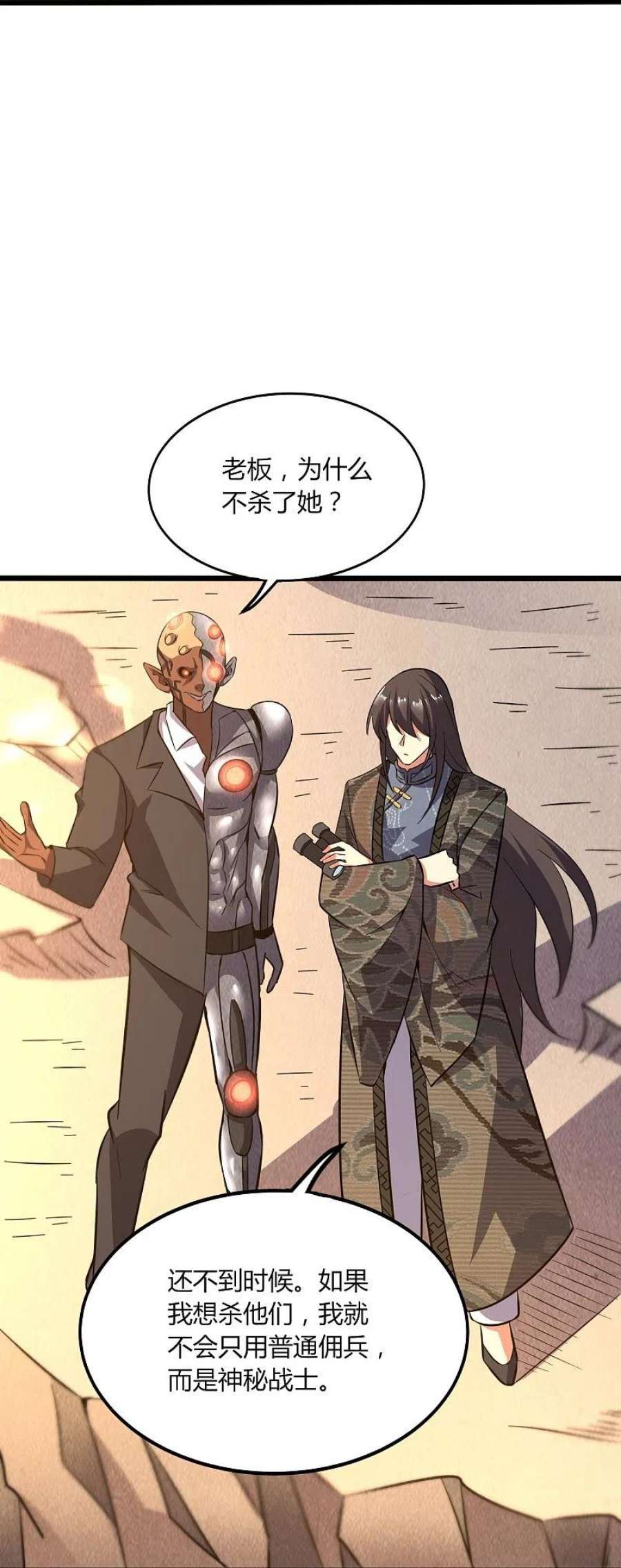 女总裁的医武至尊漫画,第364话 请君入瓮 14图