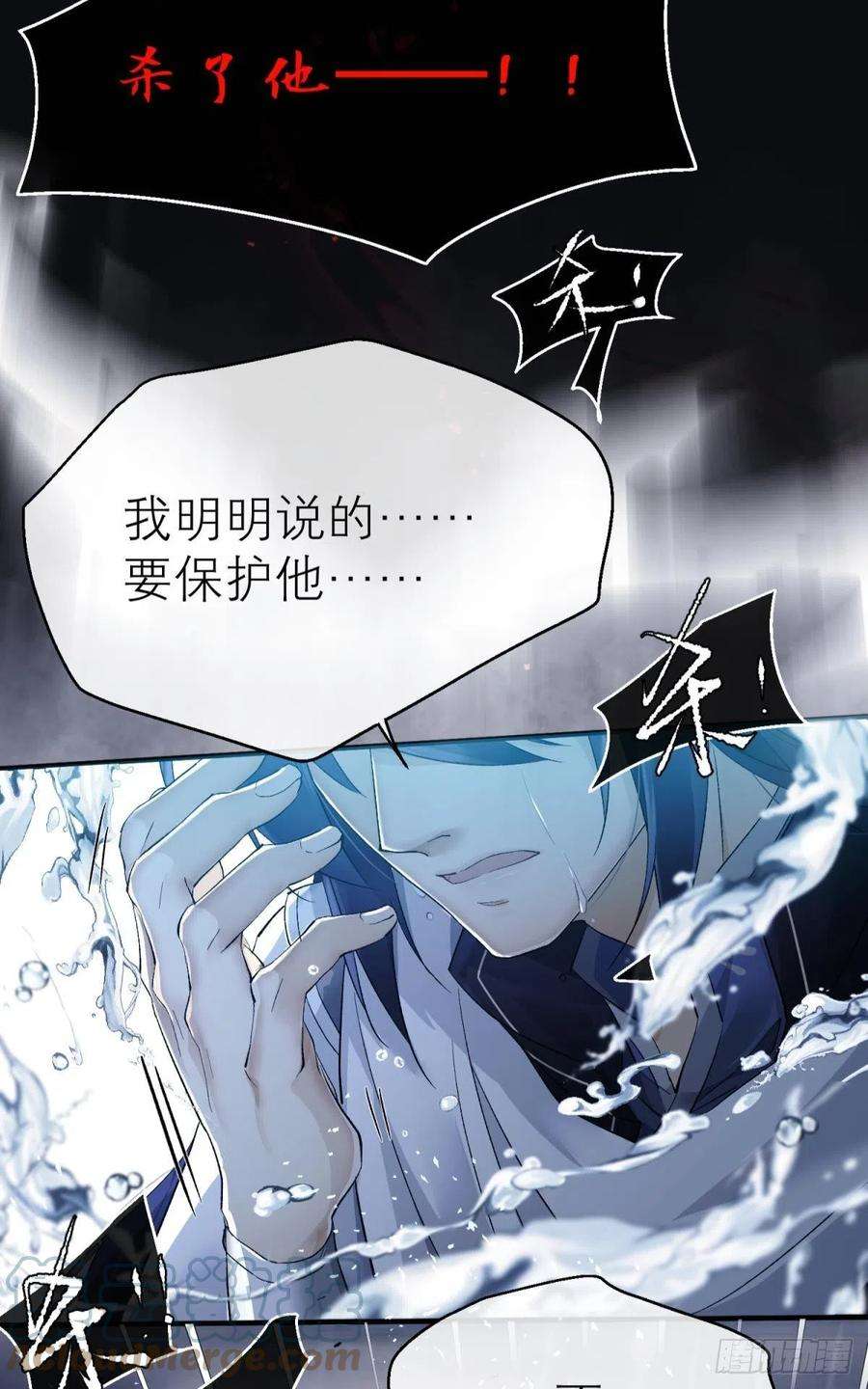 以下犯上的毛病不能惯 动图漫画,挥剑向何人 46图