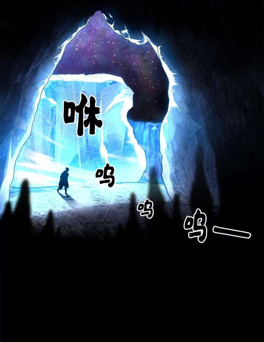 有才能的魔法师漫画第一季漫画,2.赌局 36图