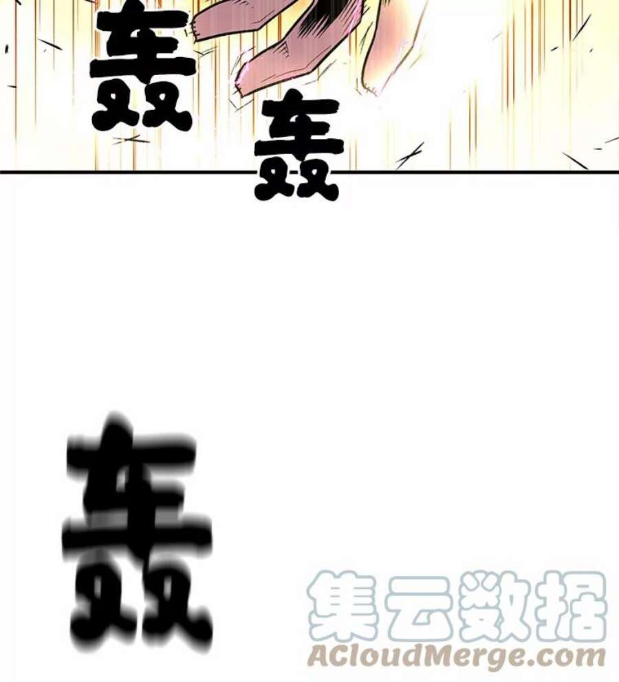 有才能的魔法师漫画第一季漫画,4.龙之巢穴 37图