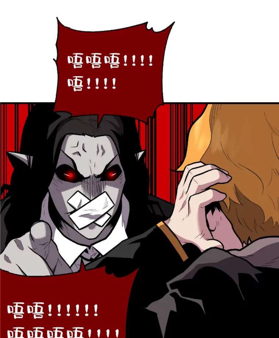 有才能的魔法师漫画第一季漫画,12.老师的人选 106图