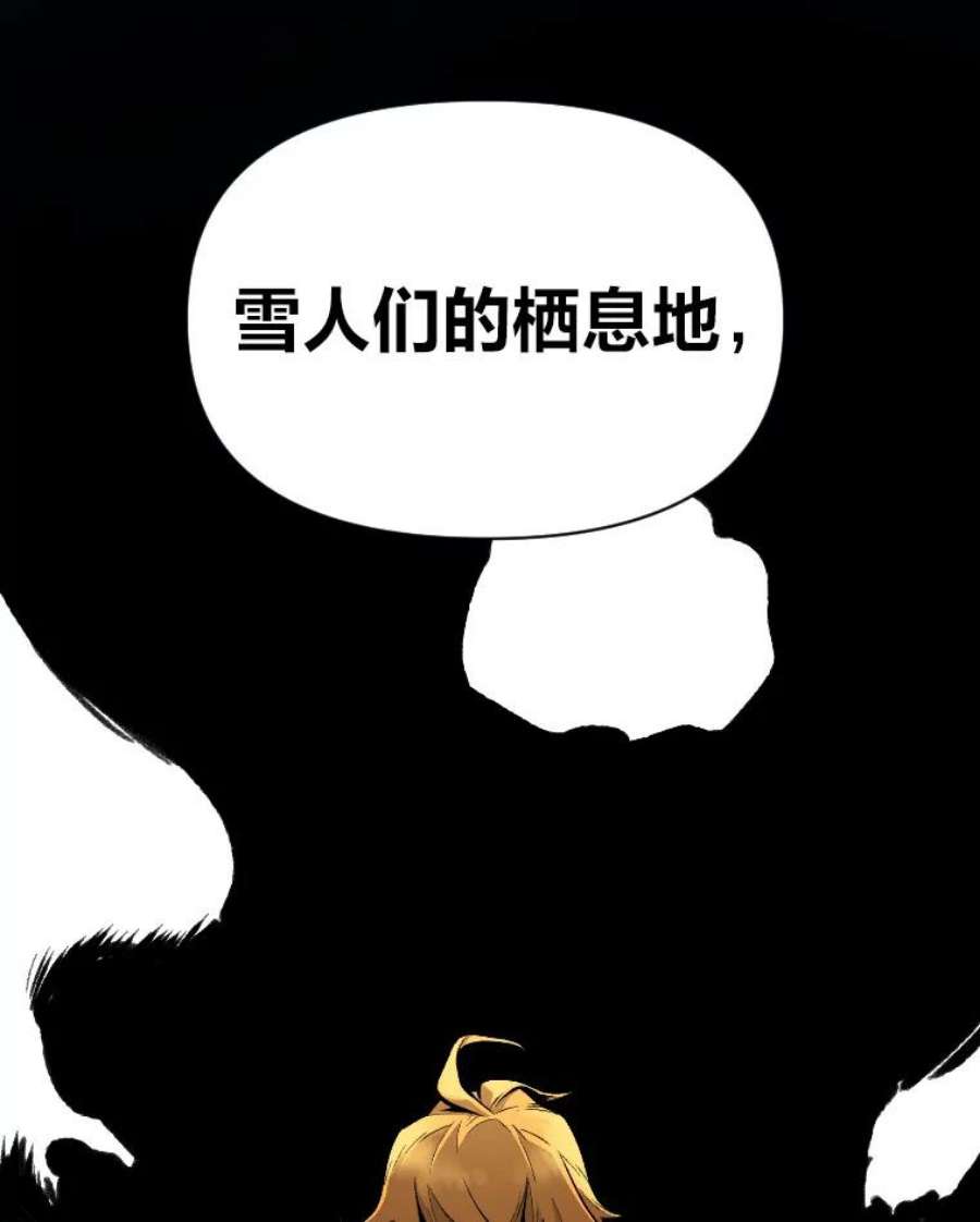 有才能的人漫画,13.幸福的回忆 142图