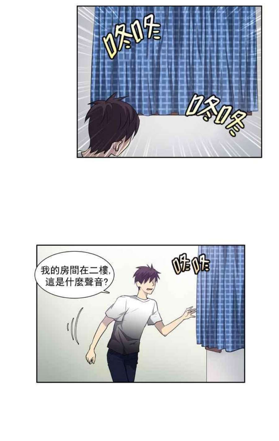 游侠漫画,第35话42图