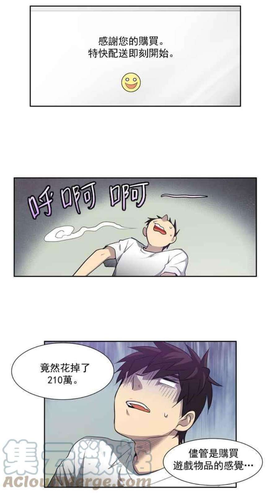 游侠漫画,第35话40图