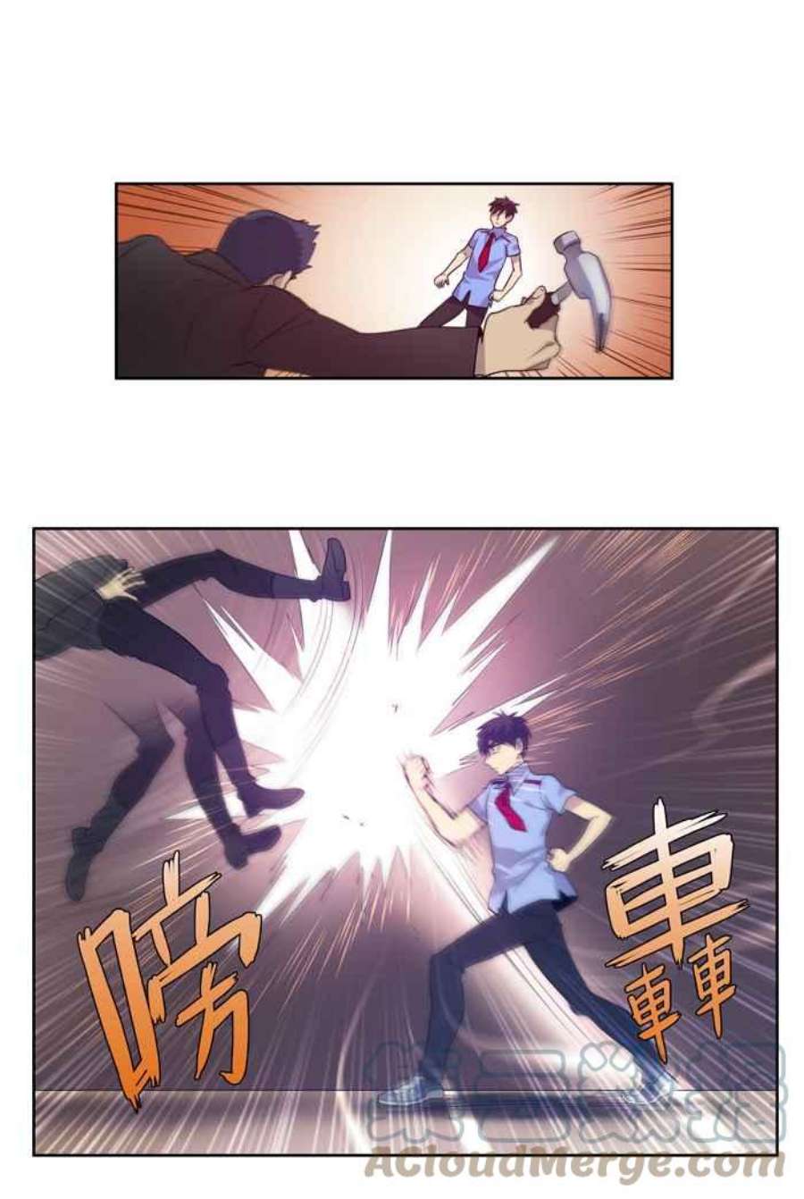 游侠漫画,第69话21图