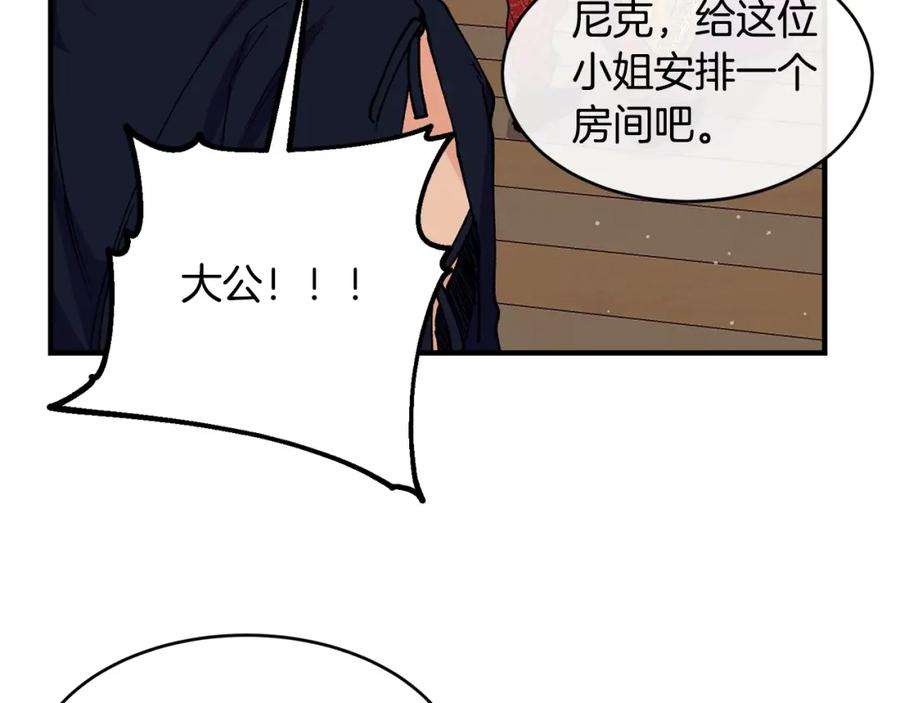 优雅的野蛮大海漫画免费阅读漫画,第41话 恢复自由 170图