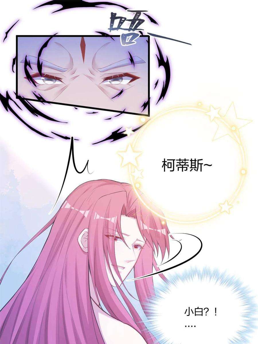 悠哉兽世种种田生生崽白头梦漫画,406 36图