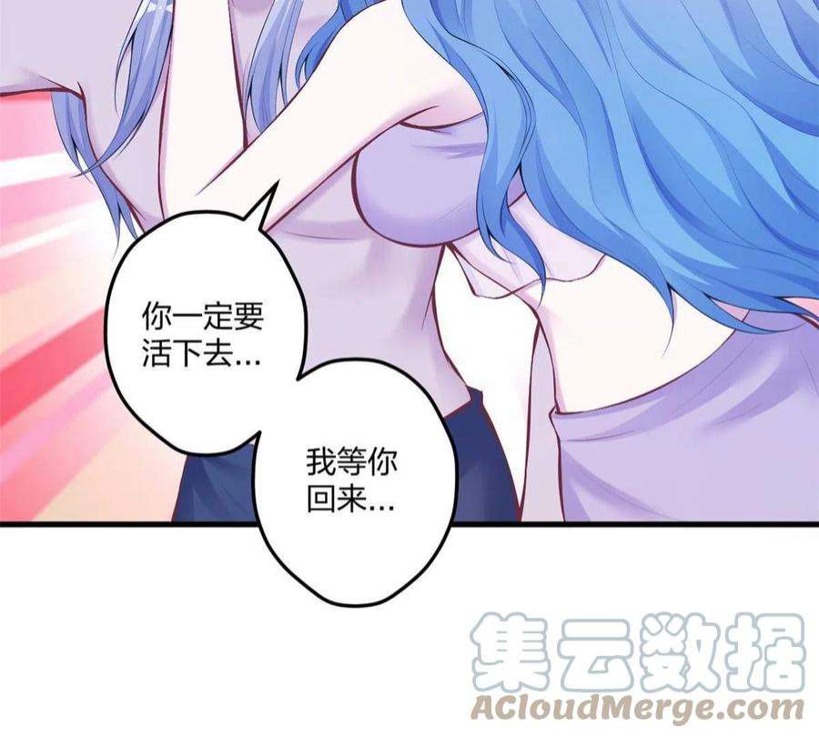 穿越兽世后:种田生崽宠蛇夫!漫画,407 10图