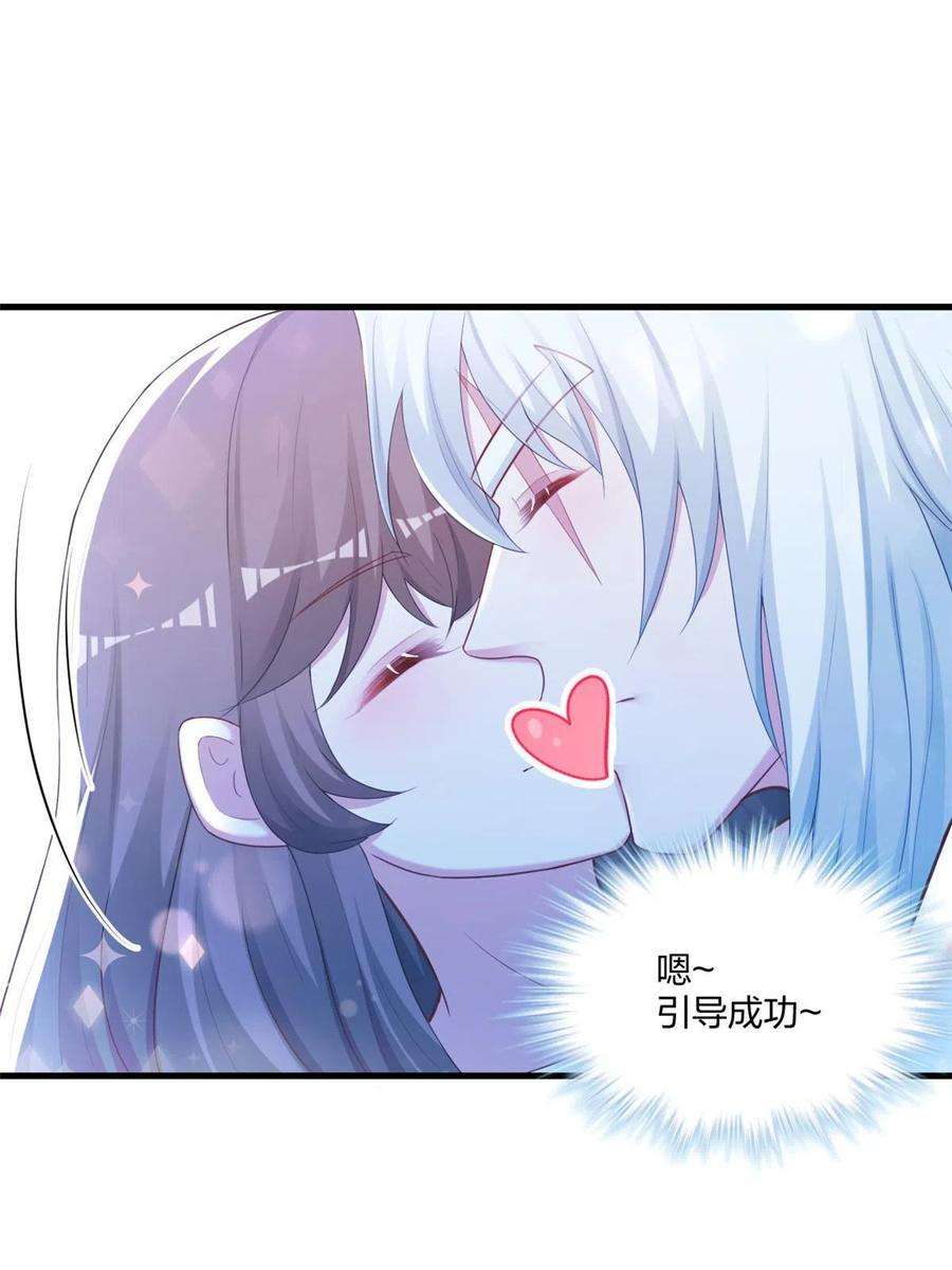 悠哉兽世种种田生生崽小说全文免费阅读漫画,409 8图