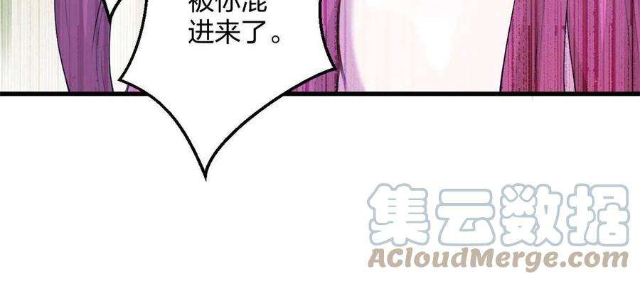 悠哉兽世种种田生生崽免费漫画36漫画,410 10图