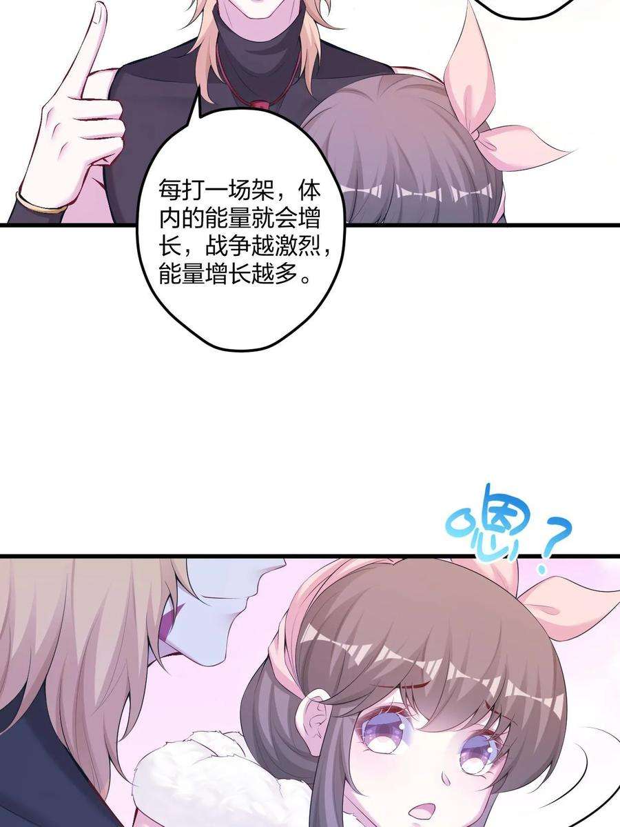 悠哉兽世种种田生生崽漫画全集免费阅读多多漫画漫画,44520图