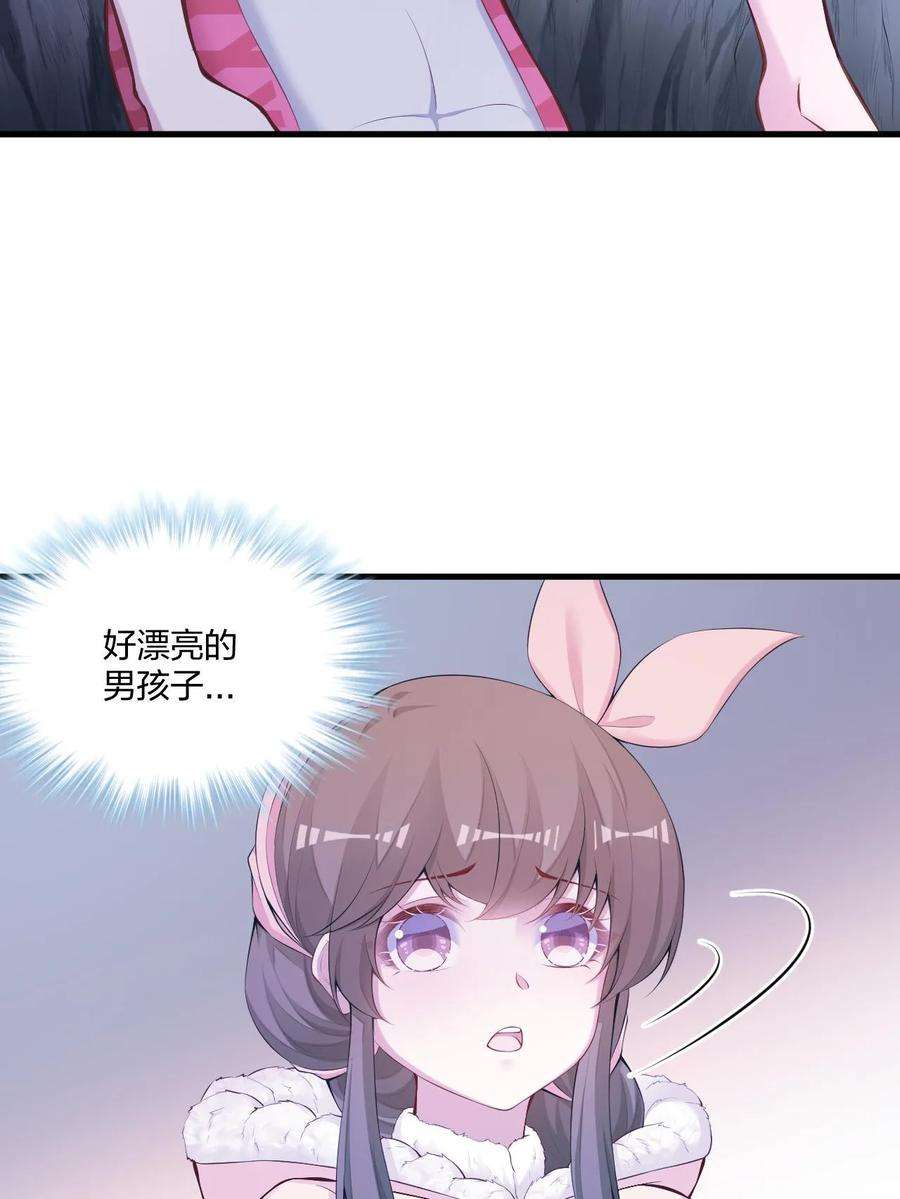 悠哉兽世种种田生生崽漫画全集免费阅读多多漫画漫画,44536图