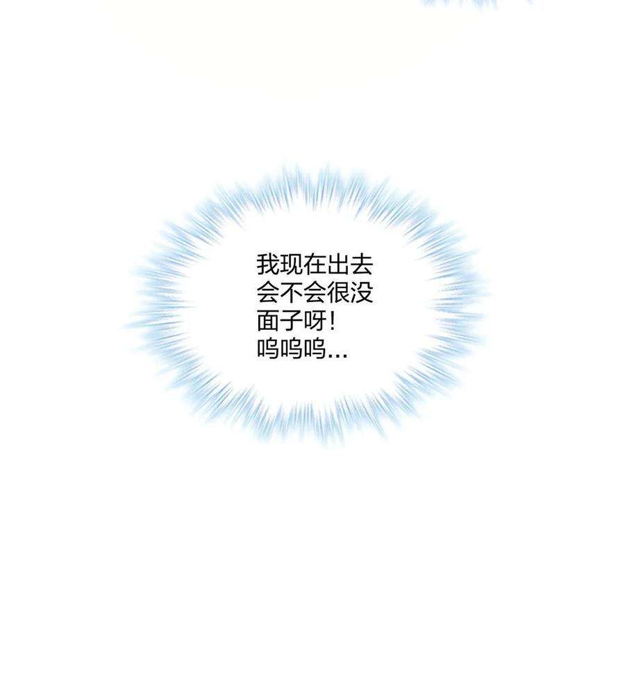 悠哉兽世种种田生生崽免费漫画36漫画,45254图