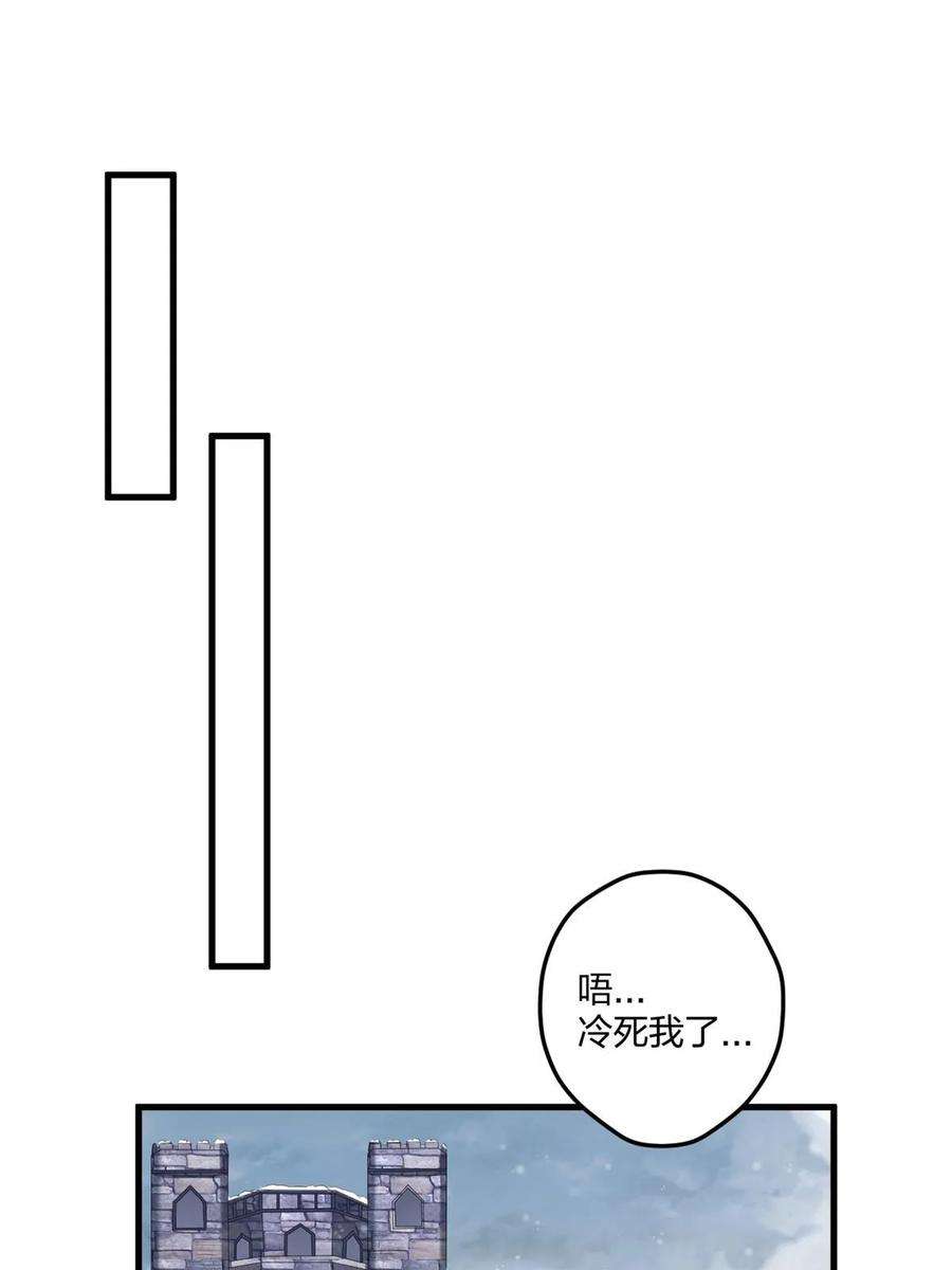 悠哉兽世：种种田，生生崽漫画,45236图