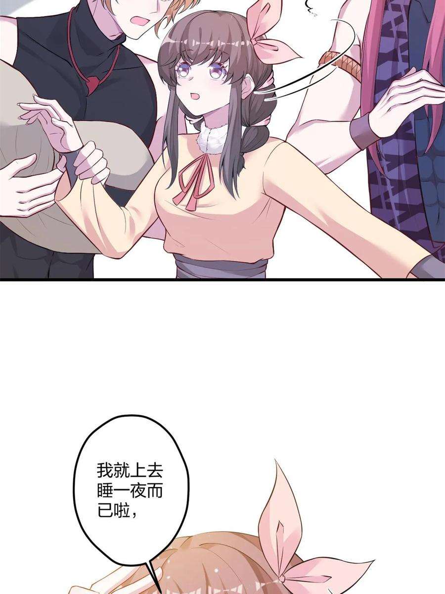 悠哉兽世种种田生生崽小说全文免费阅读漫画,45411图