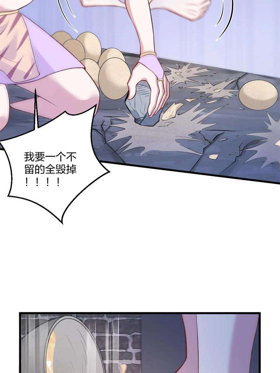 悠哉兽世种种田生生崽小说全文免费阅读漫画,45456图