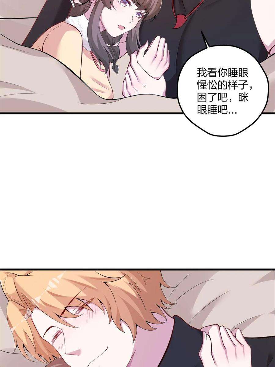 悠哉兽世种种田生生崽小说全文免费阅读漫画,45421图