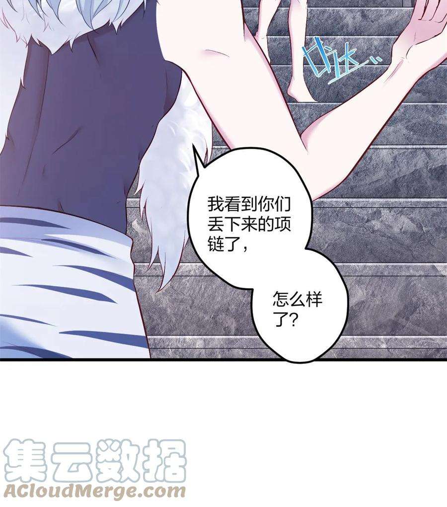 悠哉兽世种种田生生崽全集免费漫画,45528图