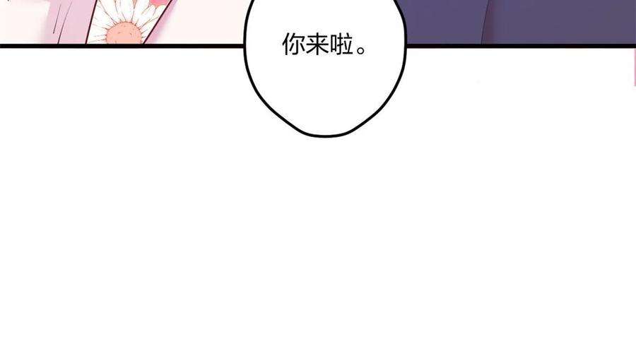 悠哉兽世漫画漫画,45662图