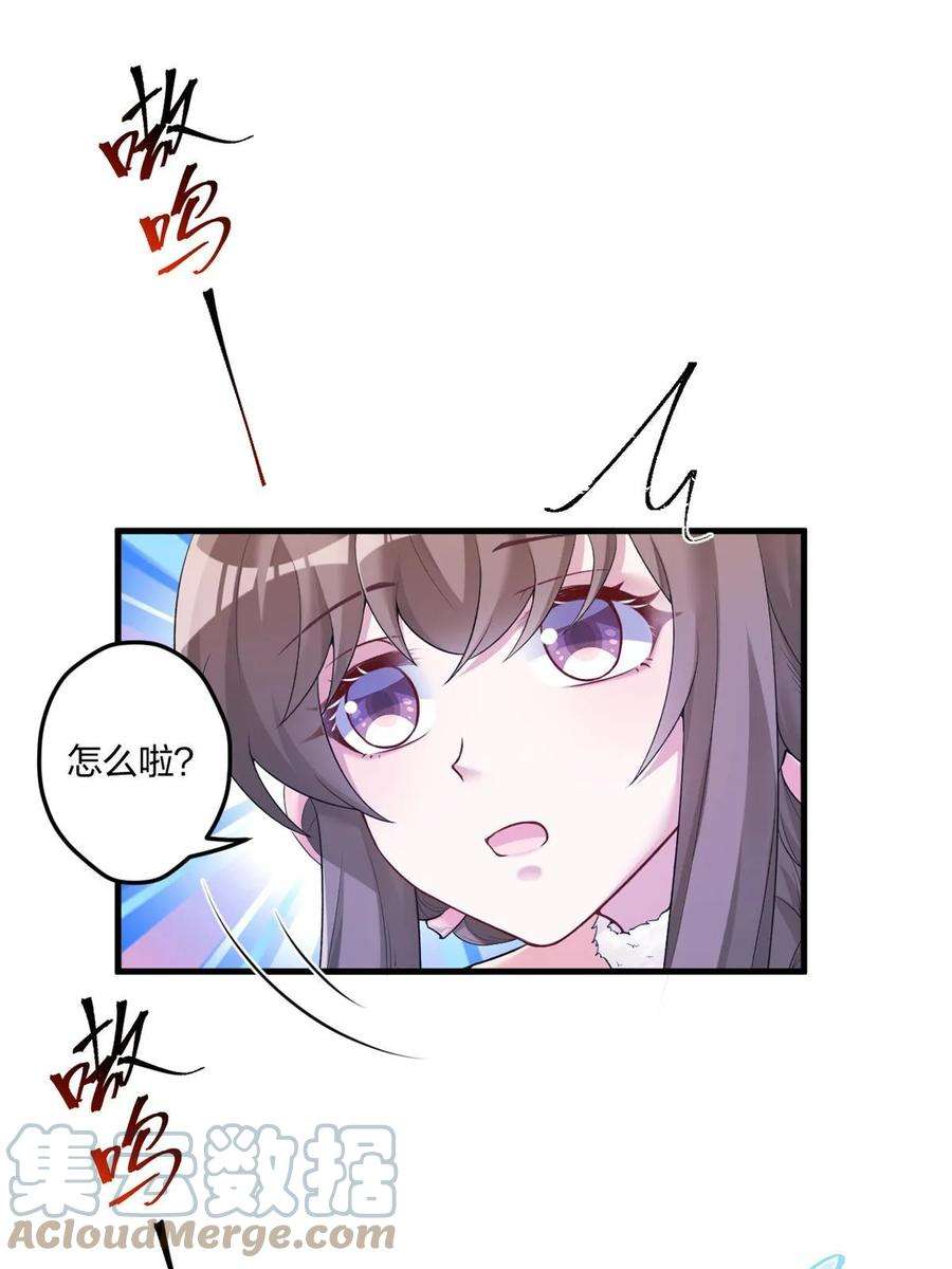 悠哉兽世漫画漫画,45652图