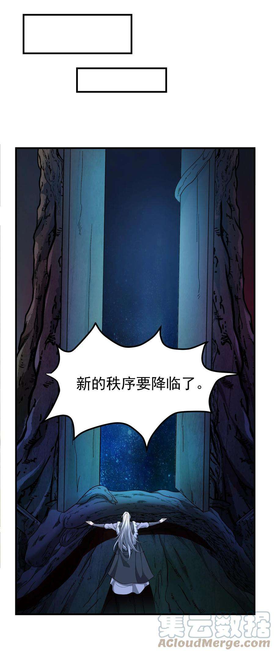 元龙小说全文免费阅读漫画,330 无忧城的圈套 13图