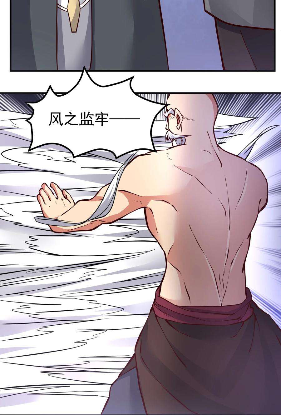 元龙新笔趣阁漫画,331 面具下的新来客！ 12图