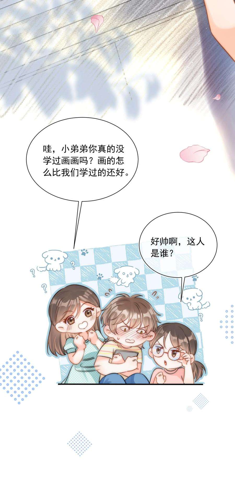 月亮奔我而来txt漫画,002 真的没有学过画画吗？ 28图