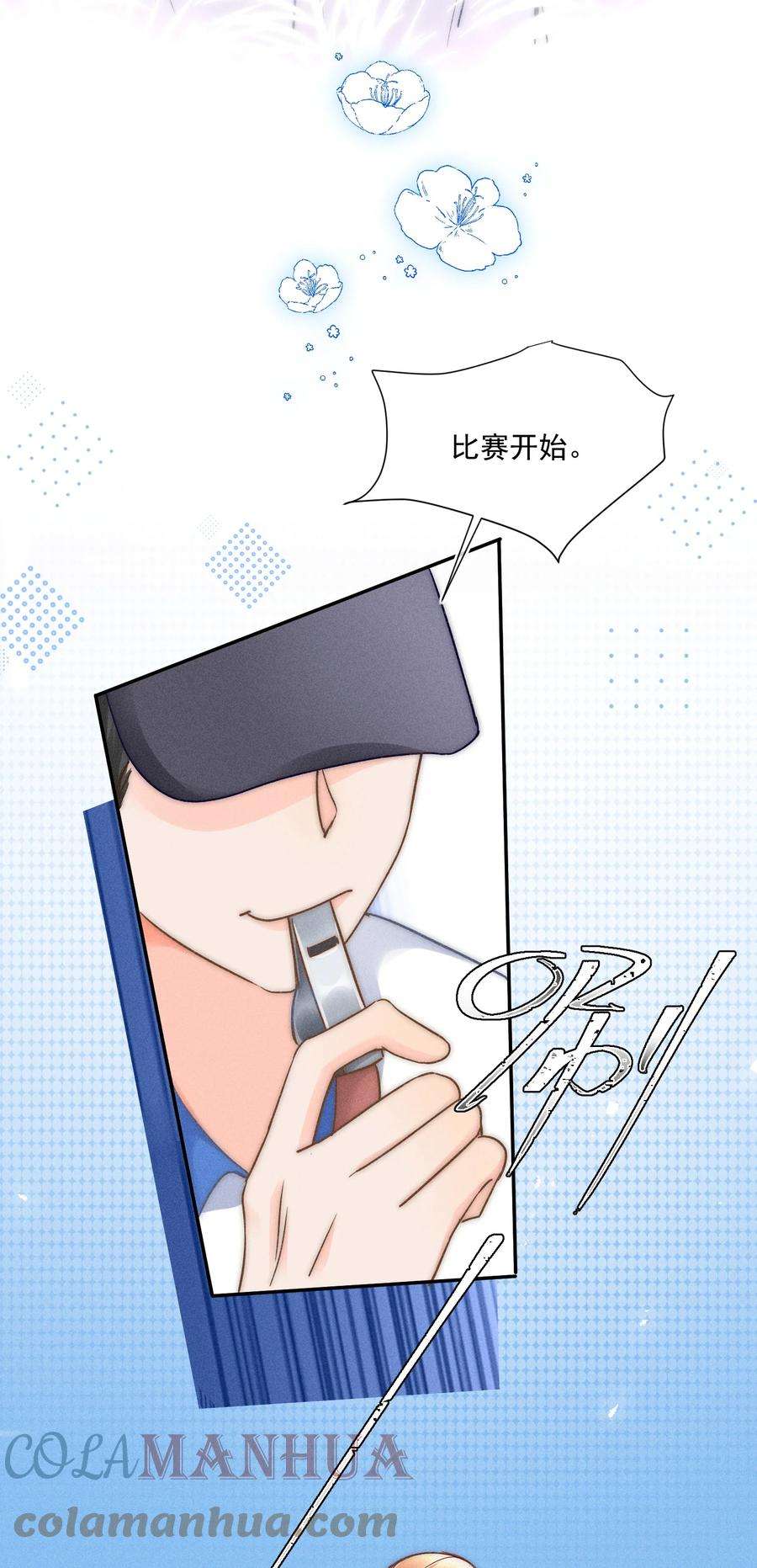 月亮奔我而来小说全文免费阅读漫画,009 他的温度好高！ 19图