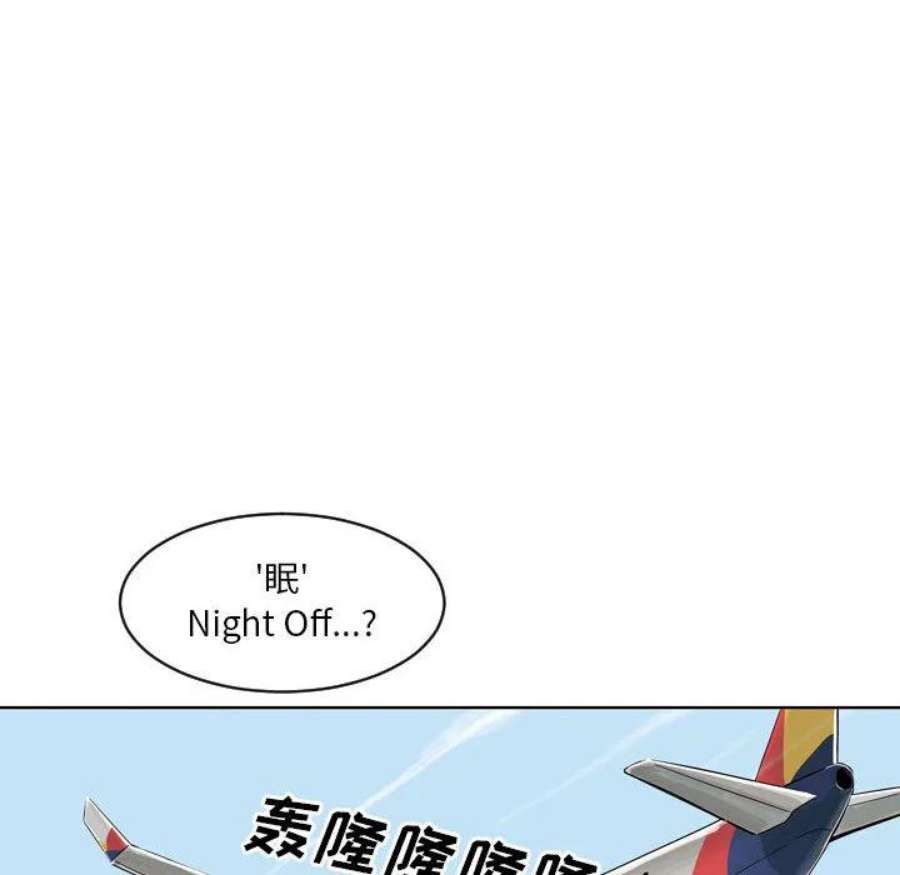 鱼鳞漫画,1 75图