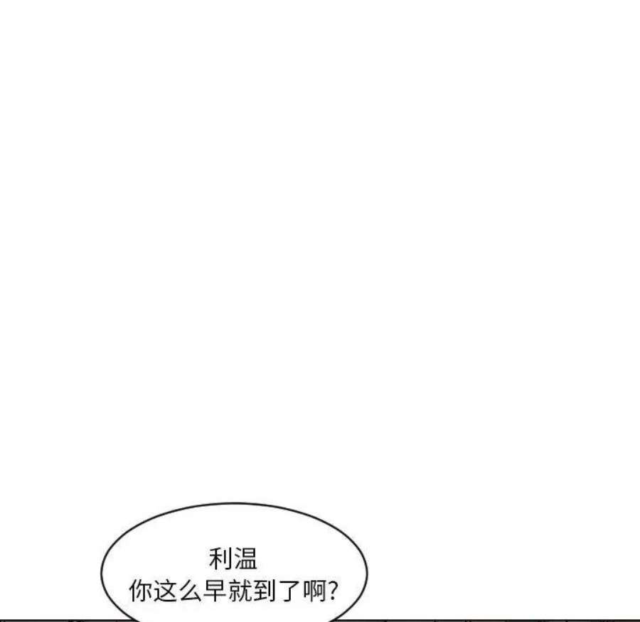 鱼鳞漫画,3 65图