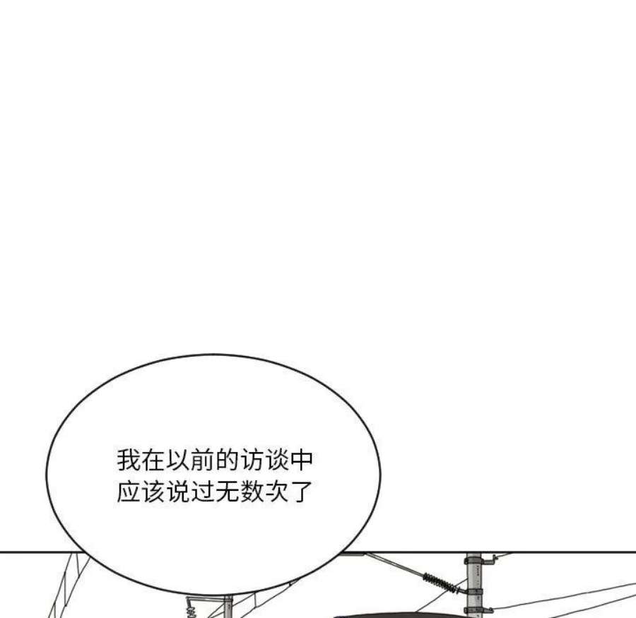 鱼鳞漫画,3 5图