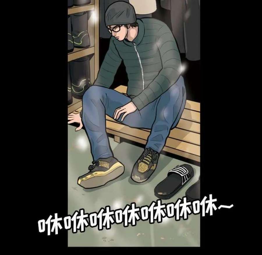 鱼鳞漫画,4 106图